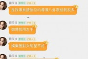 娱乐吃瓜酱留言板微博,揭秘热门话题背后的热议焦点”